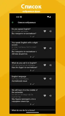 Английский разговорник Lite android App screenshot 0